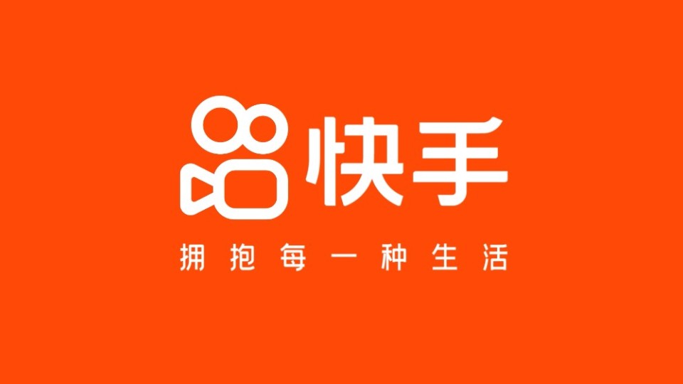数据安全